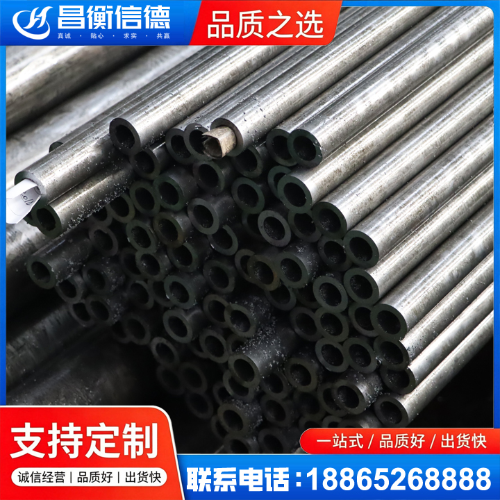 临潼GCr15精密钢管