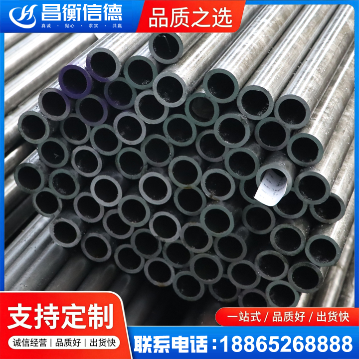 临潼20cr精密钢管