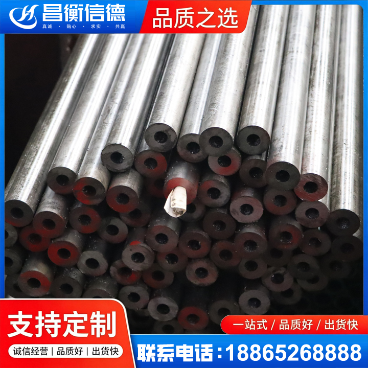 临潼20#精密钢管