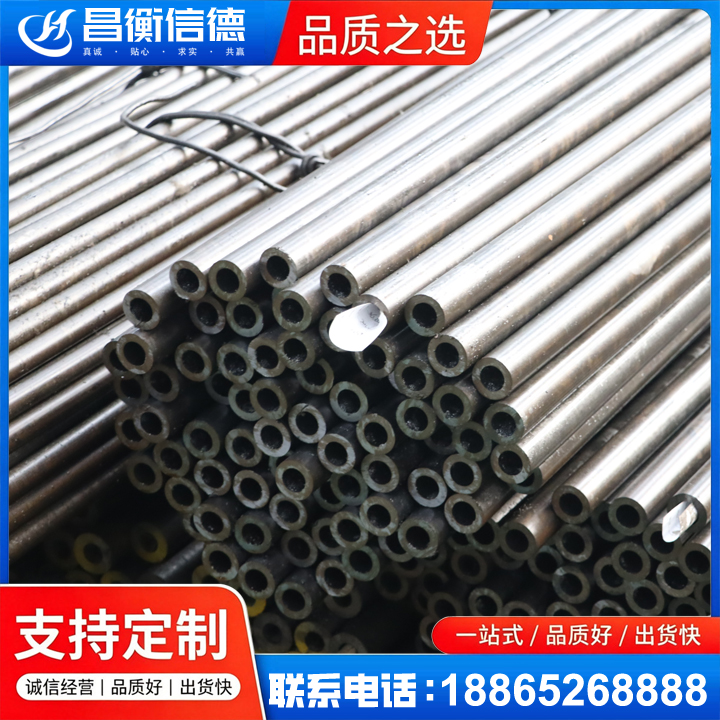 临潼液压油缸用精密钢管