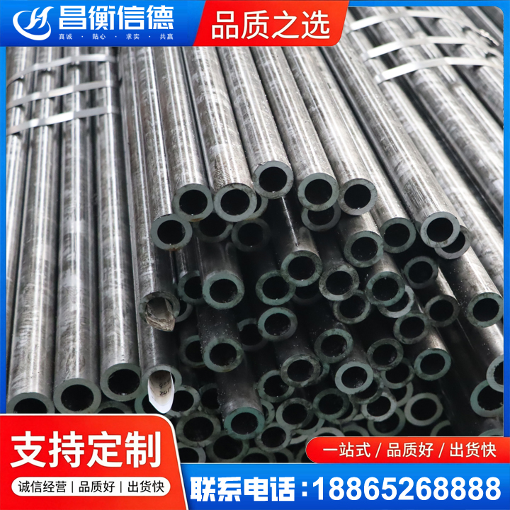 临潼45#精密钢管