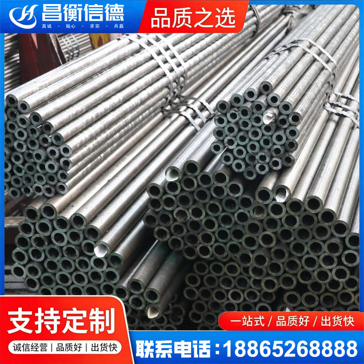 临潼光亮精密钢管